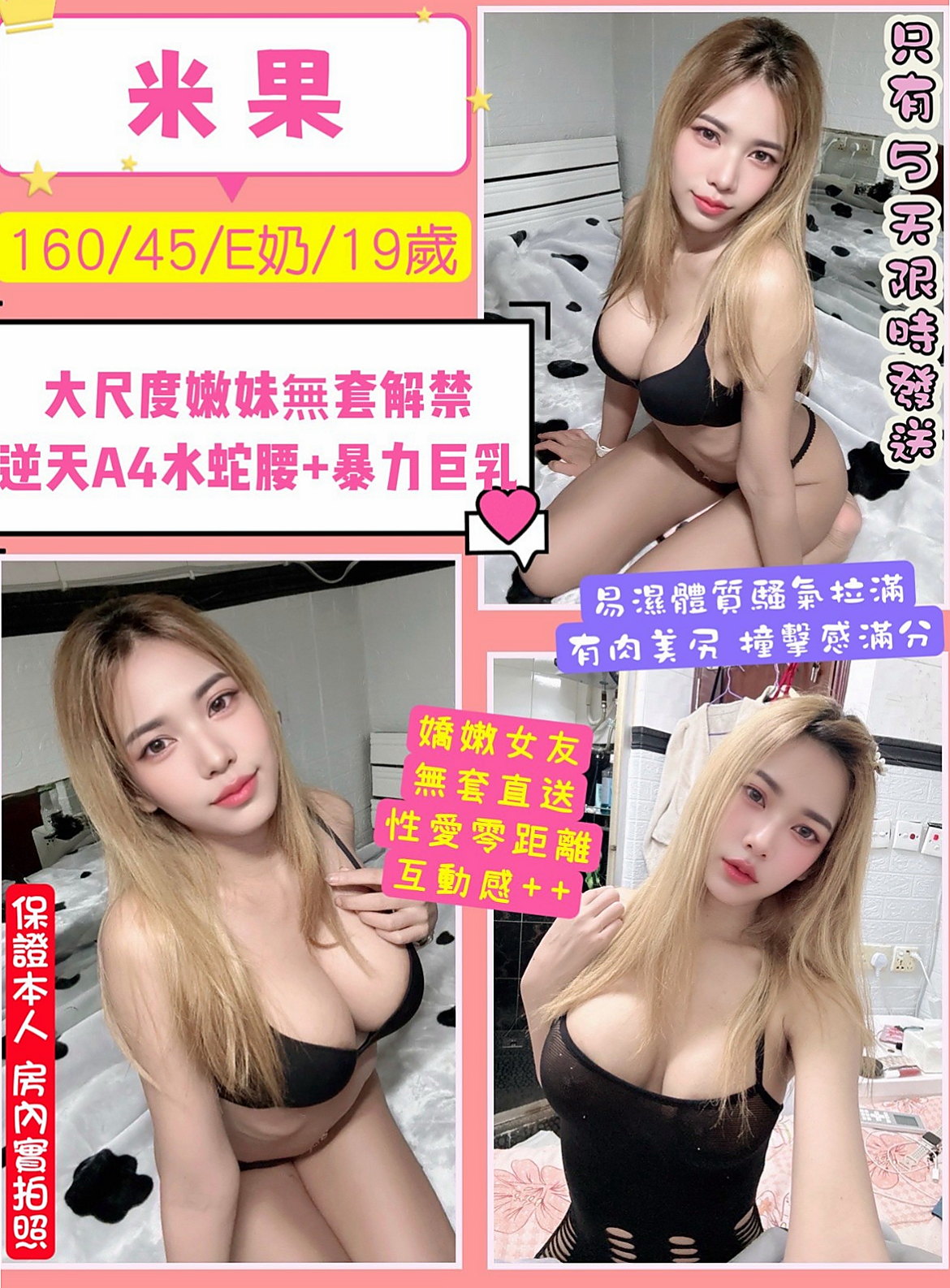 路絲⟫屏東外送茶